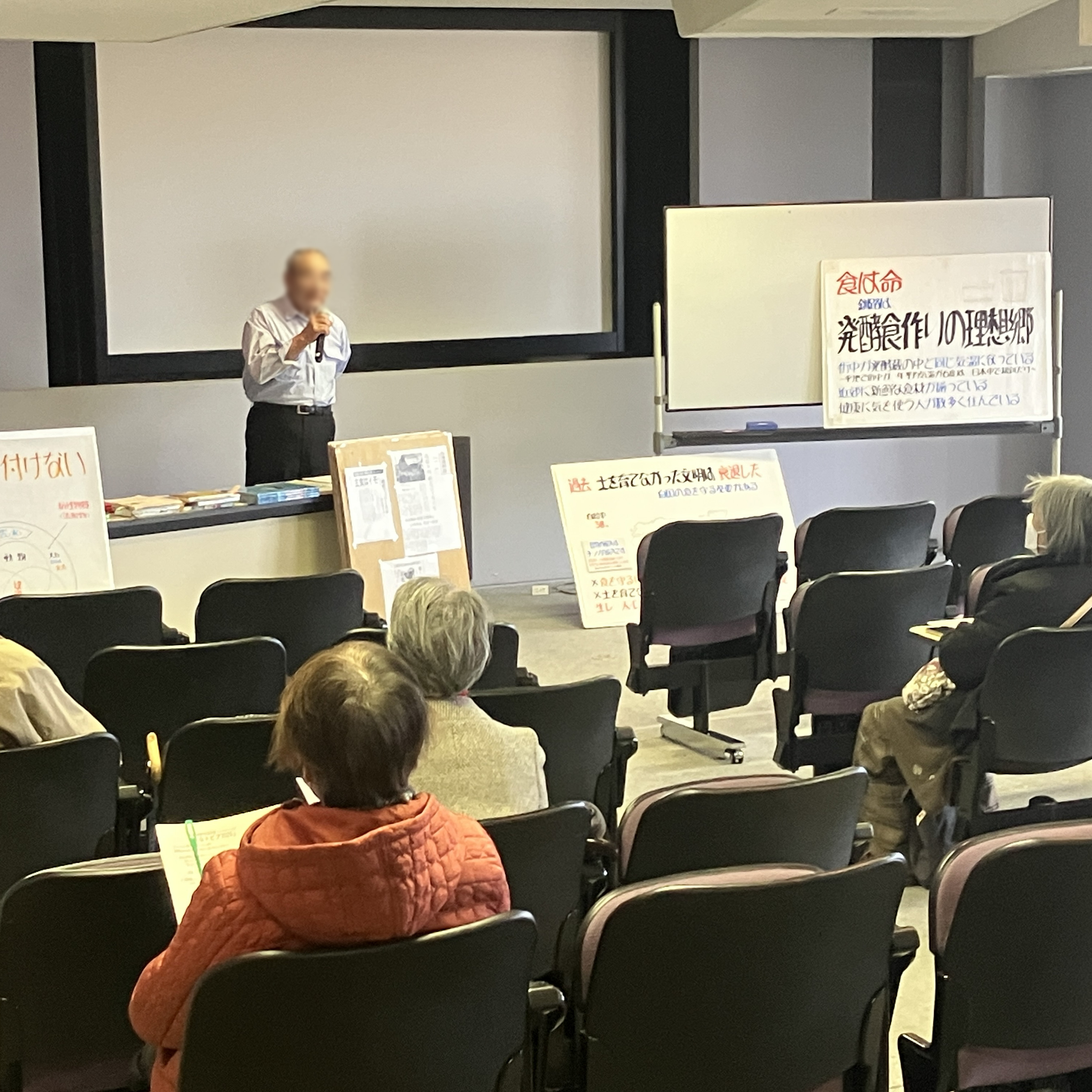 生涯学習フェスティバル