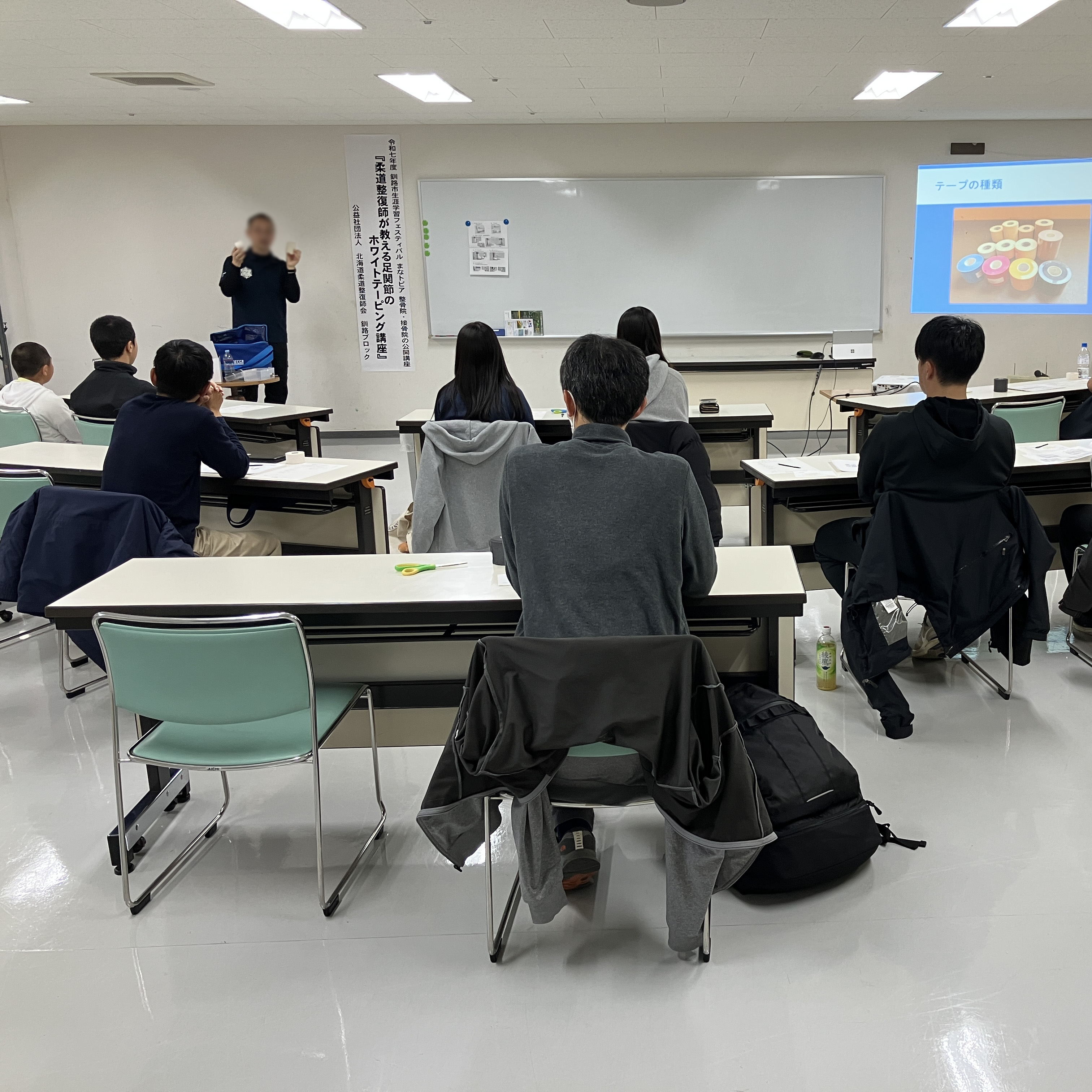 生涯学習フェスティバル