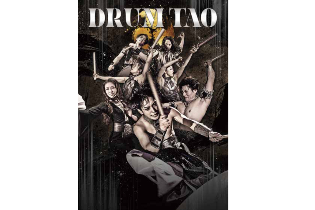 DRUM TAO SUPER LIVE 2026